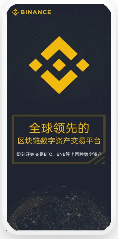 币按平台官方入口